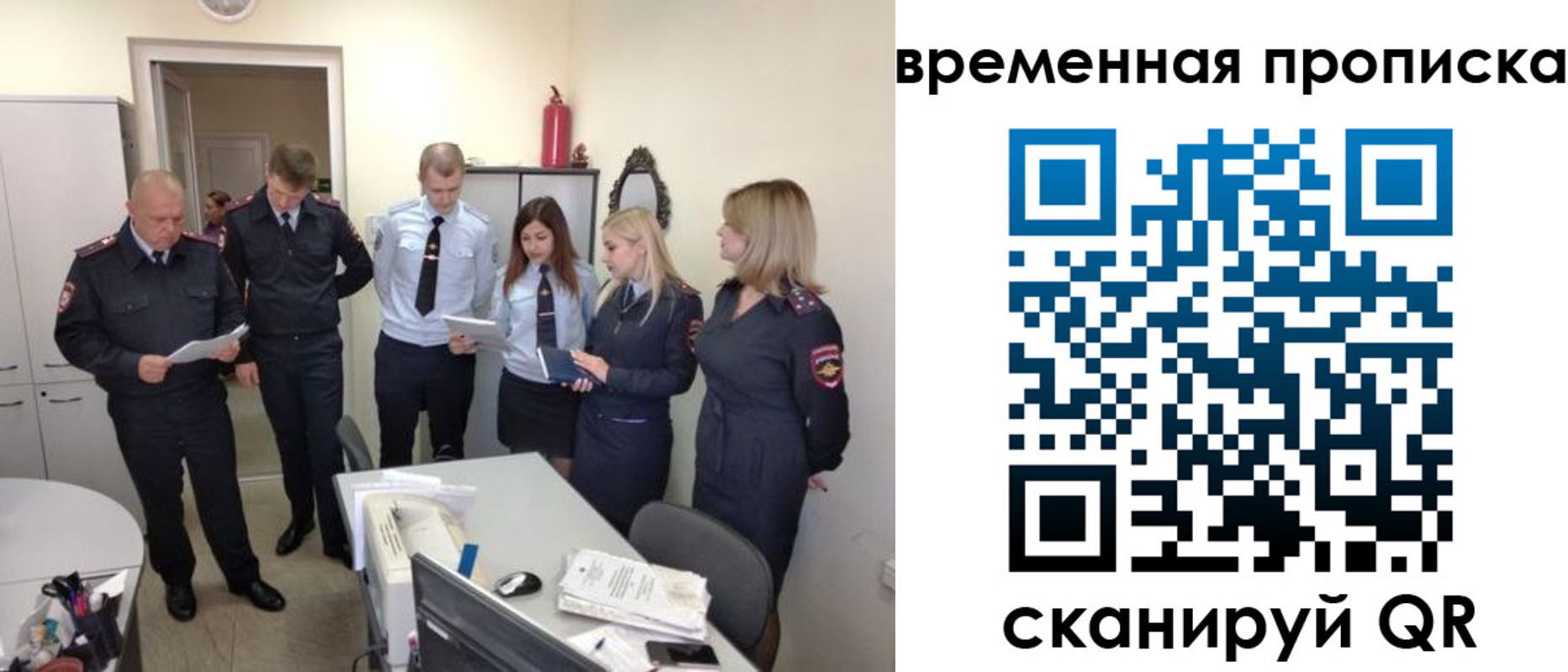 прописка в квартире в Петухово