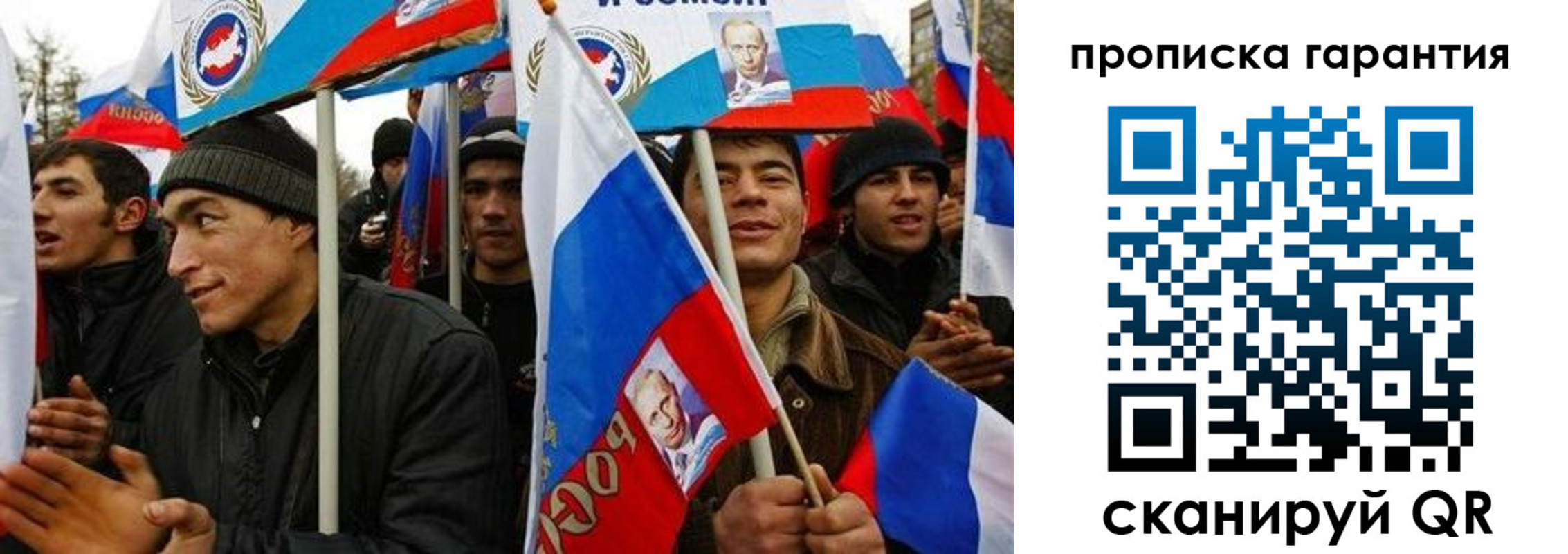 прописка поиск в Петухово