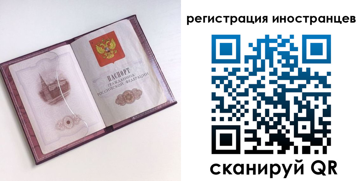 прописка 2025 в Петухово